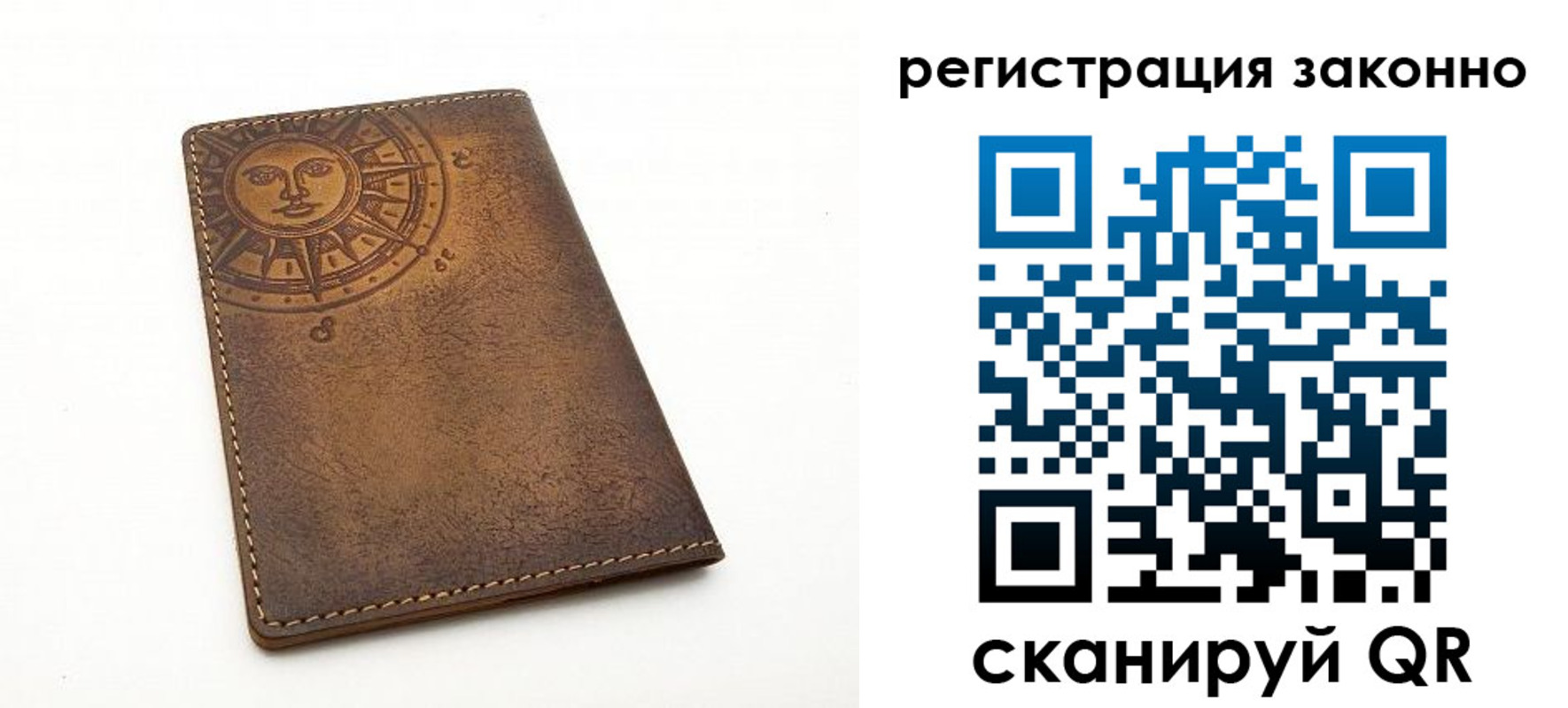 временная регистрация собственник в Родниках
